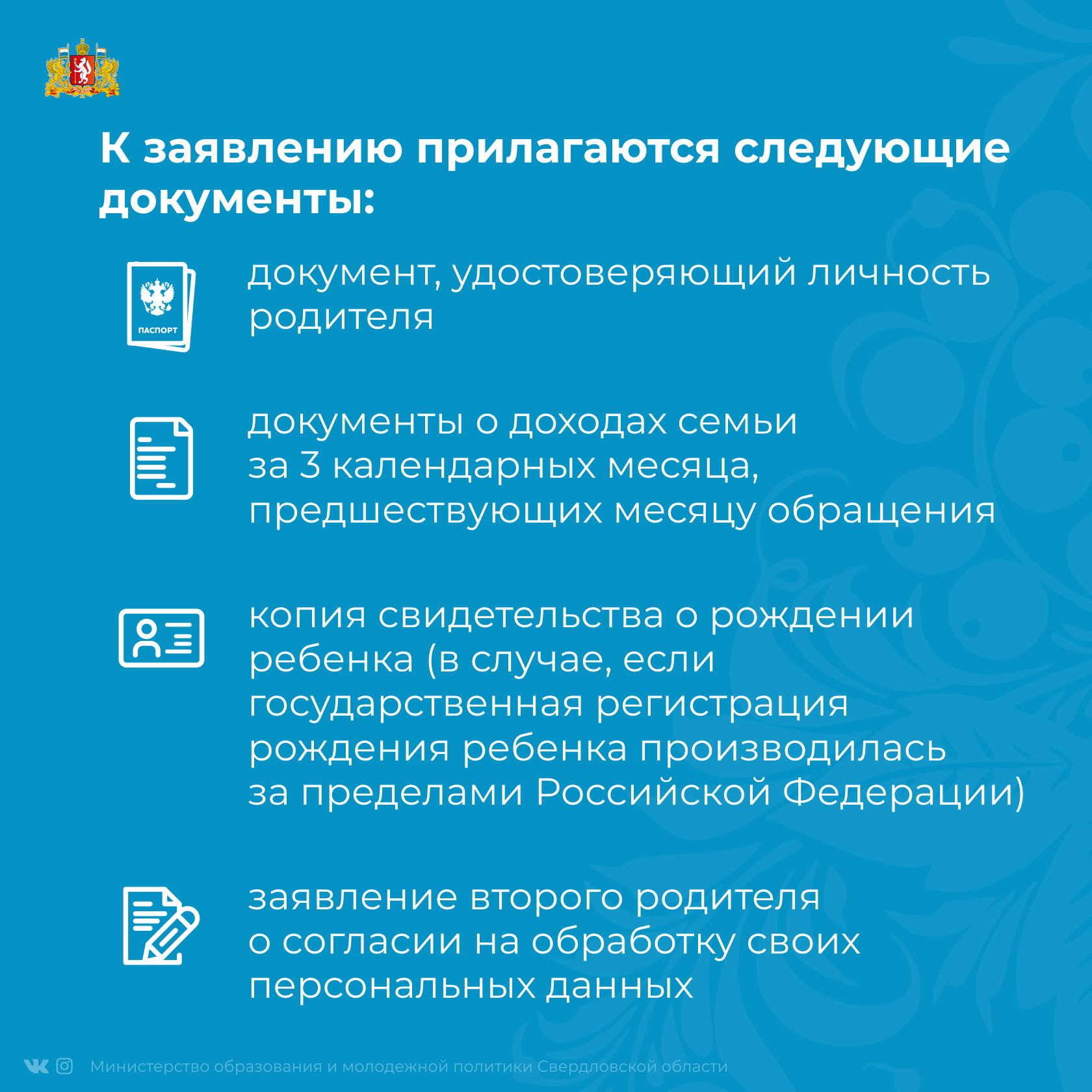 Сайт школы № 25 п. Свободный - Обратная связь и ответы на вопросы родителей